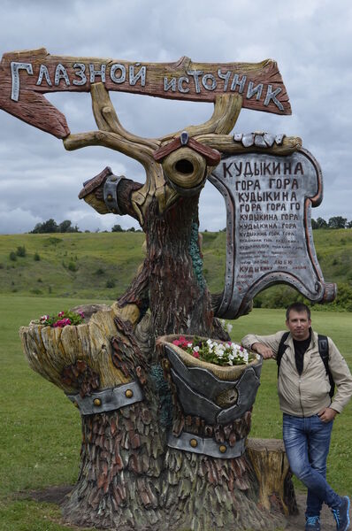   ,   Slava, 40 ,     , c 
