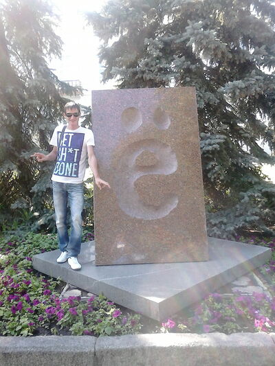  ,   Dima, 40 ,   ,   , c 