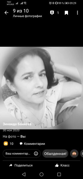  -,   , 42 ,   c 