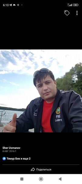  Skaerholmen,   Usmon, 41 ,     , c 