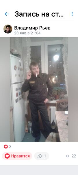  -,   Vladimir, 45 ,   