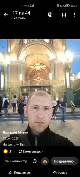  ,   Dmitry, 43 ,   ,   
