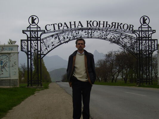  ,   Ahtoh, 43 ,   ,   , c 