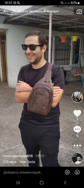  ,   Romeo, 28 ,   ,   , c , 
