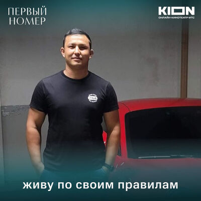  Utopia,   Farxod, 31 ,   ,   