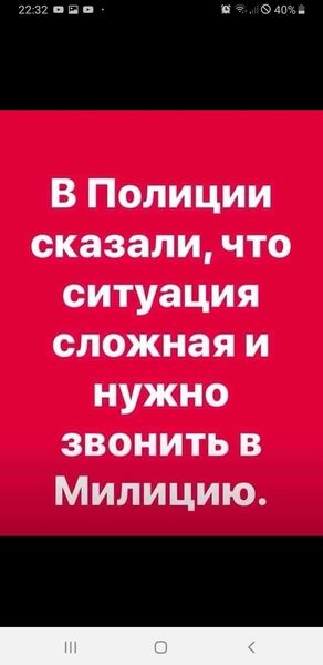  ,   Evgeniy, 44 ,   