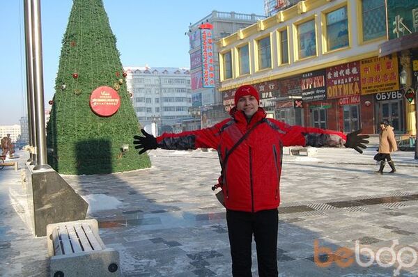  ,   Artem, 43 ,   