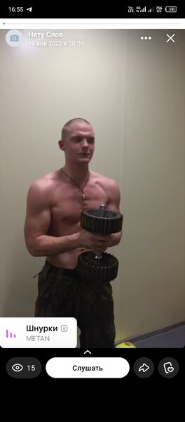  ,   Vladuschin, 23 ,   ,   