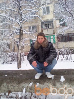  ,   Dima, 33 ,   