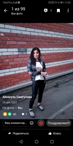  ,   , 42 ,   ,   