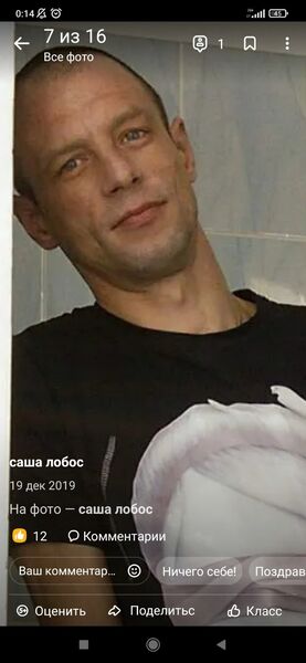  ,   Aleksandr, 43 ,   ,   