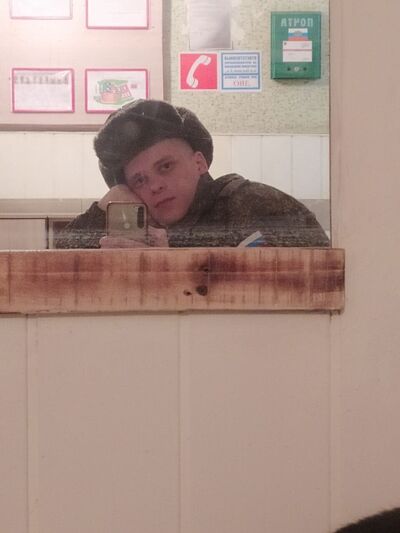  ,   Nikita, 23 ,   