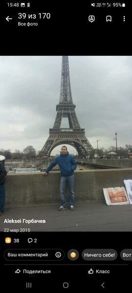  Karlshamn,   , 43 ,   ,   