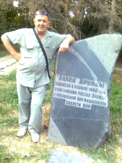  ,   Petor, 61 ,   