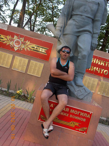 ���������� ������, ���� ������� �����, 43 ����, ������������ ��� ����� � ���������, c�������� ���������