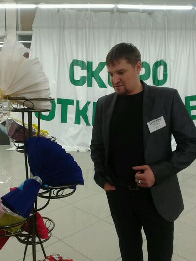  ,   Vitalik, 31 ,   
