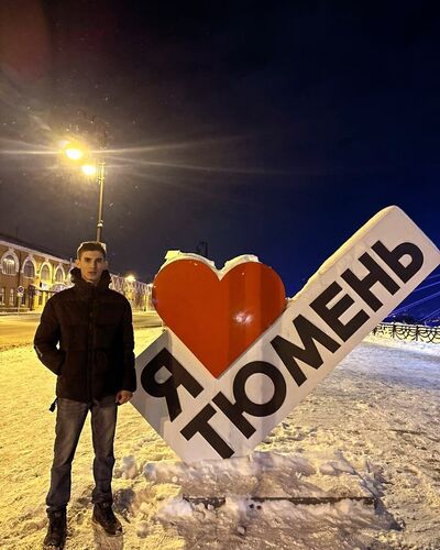  ,   Jonu, 18 ,   ,   