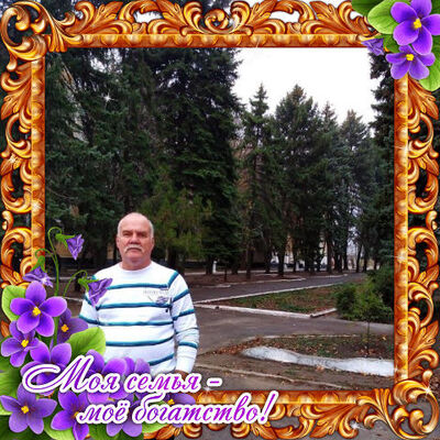  ,   Anatoli, 67 ,   ,   