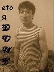  ,   Done, 32 ,   ,   , c 