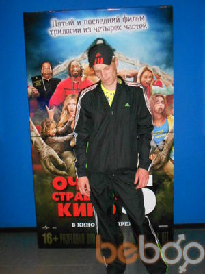 ���������� ���, ���� ������� �����, 41 ���, ������������ ��� ������