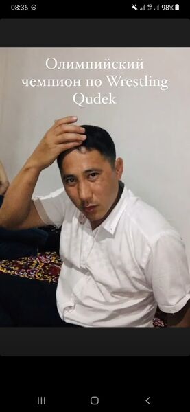  ,   Qwert, 34 ,   ,   