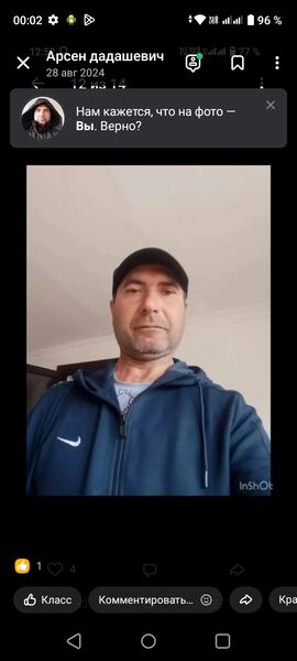  ,   Arsen, 46 ,   c , 