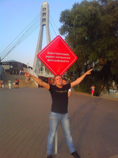  ,   STEPAN, 40 ,   , 