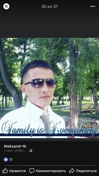  ,   Aleksandr, 25 ,   ,   