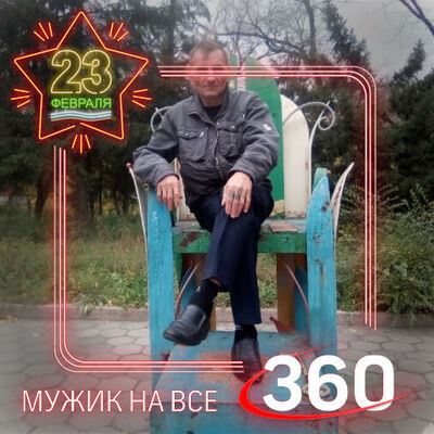  -,   Tolya, 53 ,   ,   , c , 