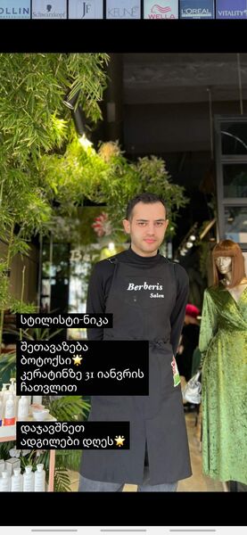  ,   Nika, 40 ,   ,   