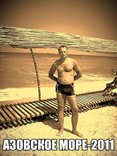  ,   Pavel, 48 ,   