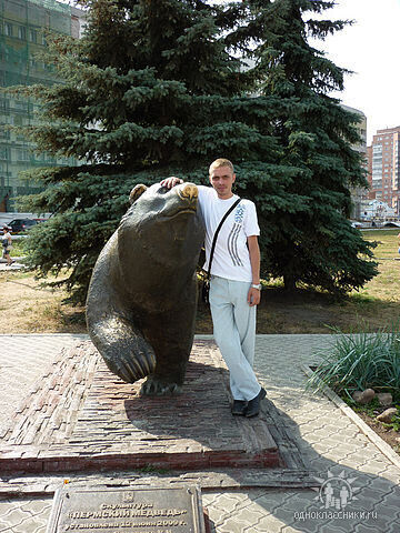 ���������� ������������, ���� ������� �����, 43 ����, ������������ ��� ������, ����� � ���������, c�������� ���������