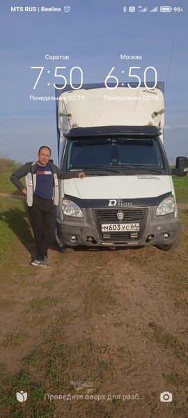  ,   Poluyan046, 44 ,   