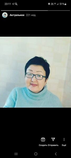  ,   Umit, 61 ,   c , 
