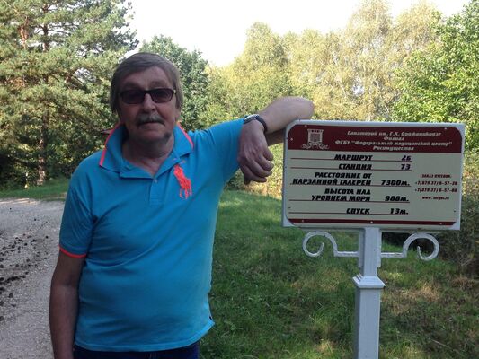  ,   Vladimir, 71 ,  