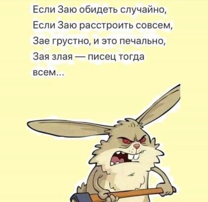  ,   , 44 ,     , c 