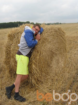 ���������� �����, ���� ������� �������, 44 ����, ������������ ��� ������