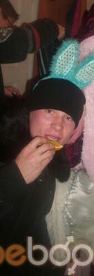  ,   Yurick, 32 ,   