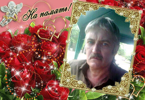  ,   NIK SH, 61 ,   ,   , c 