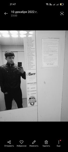  -,   Behruz, 23 ,   ,   , c 
