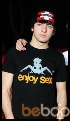 ���������� ������, ���� ������� Aram, 37 ���, ������������ ��� ������, ����� � ���������, c�������� ���������