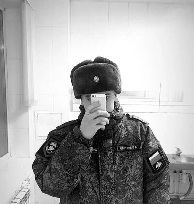  ,   Ururu, 22 ,   ,   