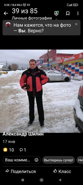  ,   Goga, 52 ,   ,   , c , 