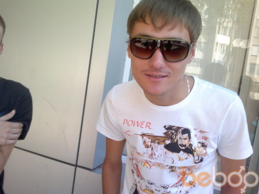  ,   Artem, 33 ,   