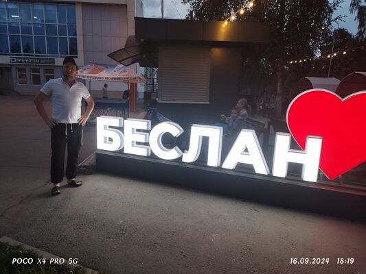  ,   Yurov, 32 ,   ,   
