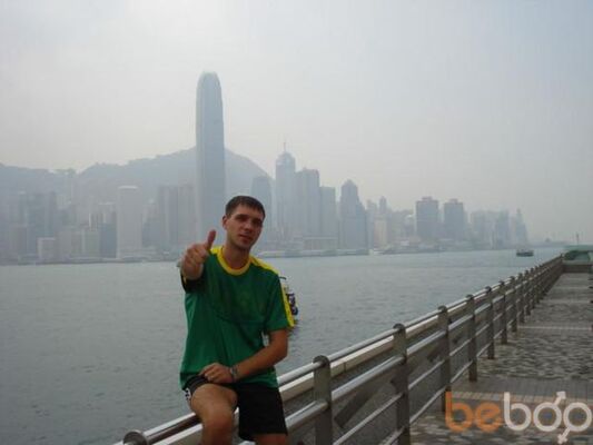  ,   Ruslan, 42 ,   