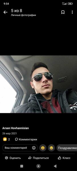  ,   Arsen, 29 ,   ,   