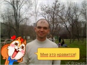  ,   Igor, 44 ,   