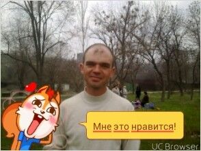  ,   Igor, 45 ,   
