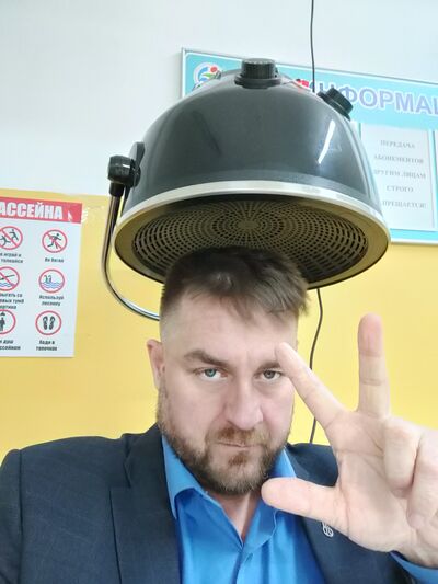  ,   Serj, 45 ,   